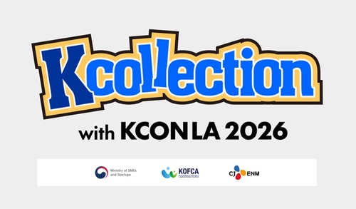 KCON 타고 美시장 노크…중소기업 40곳, LA서 'K컬렉션'