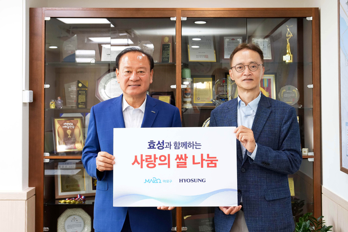 유동균 마포구청장(왼쪽)과 이정원 효성 전무(오른쪽)가 11일 마포구청에서 지역 내 취약계층을 위한 '사랑의 쌀' 전달식을 진행했다. 효성 제공