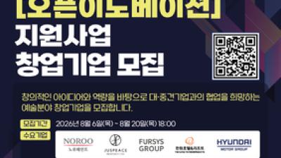 기사 썸네일