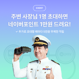 〈자료 비즈넵〉