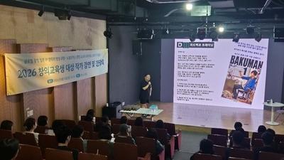 기사 썸네일