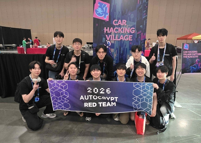 아우토크립트, 데프콘 車 해킹대회 83개 팀 중 1위