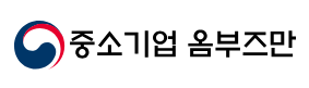 중소기업 옴부즈만