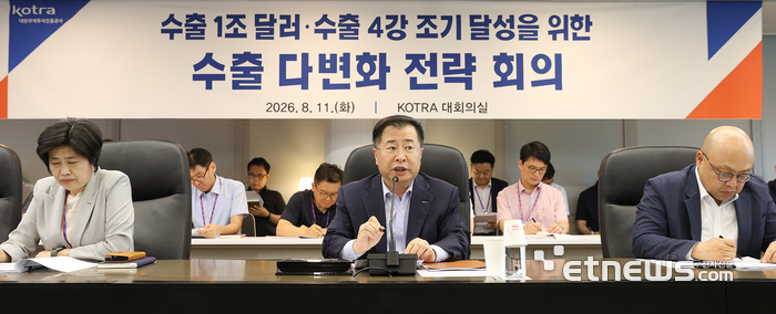 코트라는 11일 서울 염곡동 본사에서 '수출 다변화 전략 회의'를 개최했다. 강경성 코트라 사장이 회의 간 발언을 하고 있다. 코트라 제공