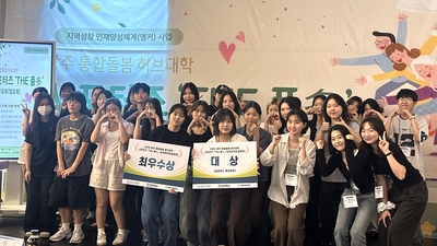 기사 썸네일