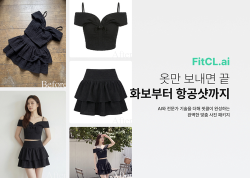 버즈니, AI 패션 콘텐츠 '핏클 스튜디오' 출시