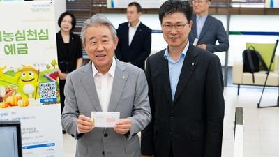 기사 썸네일