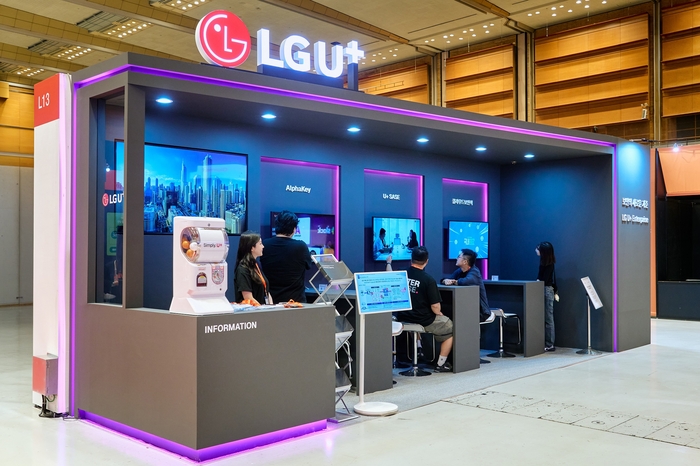 ISEC 2026에 마련된 LG유플러스 전시 부스의 모습.