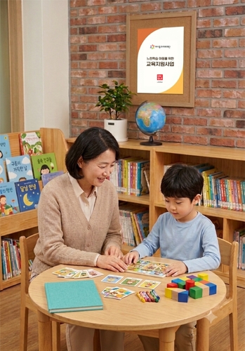 유니클로는 아이들과미래재단과 함께 취약계층 느린학습(경계선지능) 아동을 위한 종합심리검사를 무상 지원한다고 11일 밝혔다.