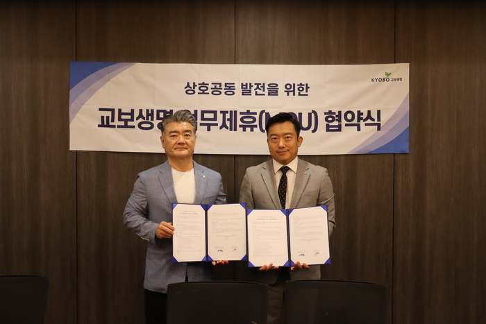 로지올 채헌진 대표, 이정훈 교보생명 동화FP지점장이 상호공동 발전을 위한 양해각서(MOU) 협약식에서 기념사진을 찍고 있다. [사진=로지올 제공]
