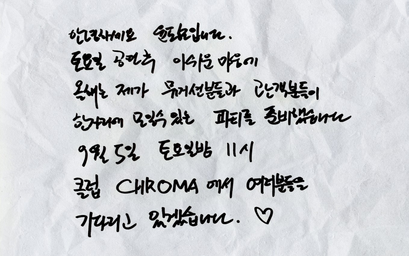 사진=롤링홀