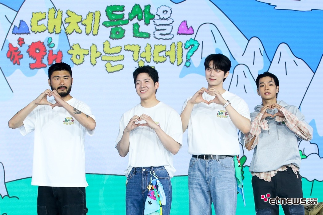[ET포토] 카더가든-도운-이채민-타잔, '등산후 끈끈해진 케미'