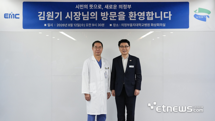 김원기 의정부시장(오른쪽)과 송현 의정부을지대학교병원장이 12일 병원에서 기북부 의료서비스 개선을 위해 병원 접근성 확대와 응급·재난 대응 협력체계 업무협약을 체결하고 기념 촬영했다. 의정부시 제공.
