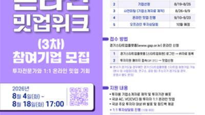 기사 썸네일