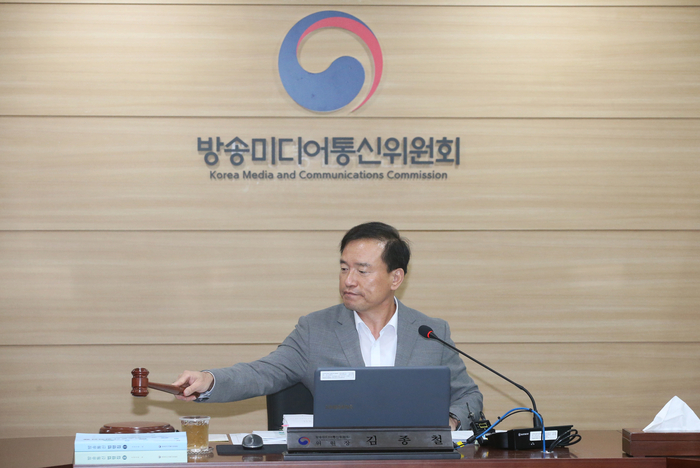 김종철 방미통위원장이 12일 정부과천청사에서 제27차 전체회의를 진행하고 있다.[방미통위 제공]