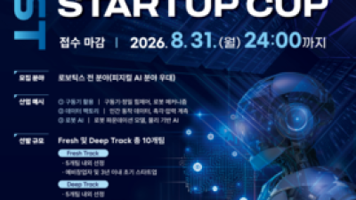 기사 썸네일