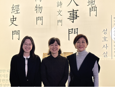 (왼쪽부터) 성균관대 하나 연구원, 박소정, 백영선 교수(사진=성균관대)