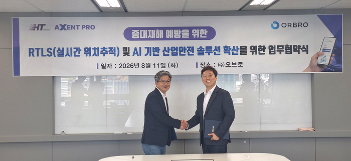 휴디스텍 'AXENT PRO', 오브로와 손잡고 'RTLS, AI 기반 통합 산업안전 솔루션' 구축