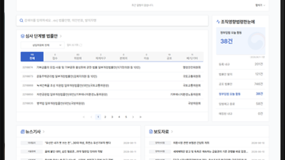 기사 이미지