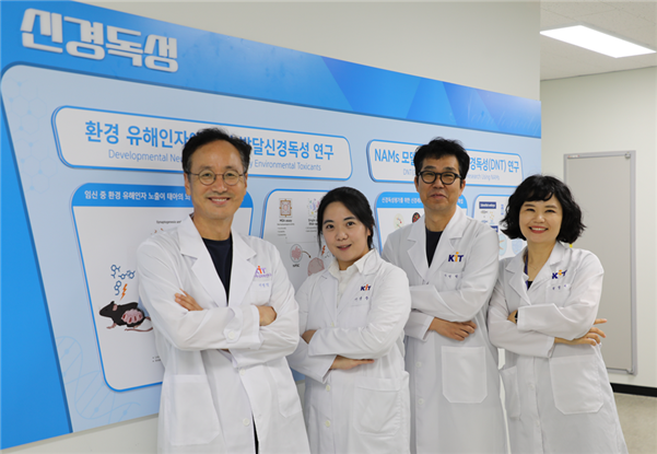 이번 연구를 수행한 국가독성과학연구소(KIT) 연구진. 사진 왼쪽부터 이병석 책임연구원, 이영주 선임연구원, 가민한 책임연구원, 현성애 책임연구원.