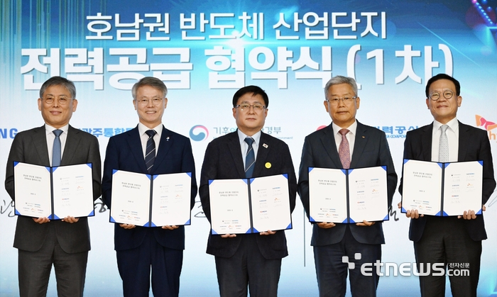 [포토] 반도체 메가프로젝트 전력공급 협약식