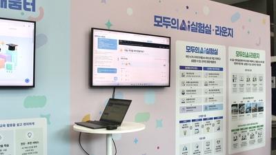 기사 썸네일