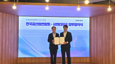 기사 썸네일