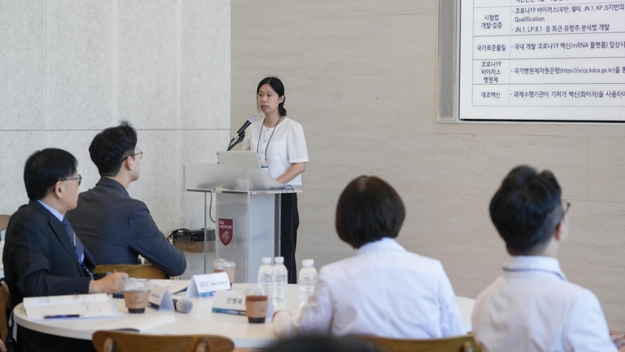 김미영 국립보건연구원 mRNA 백신개발지원과 과장.
