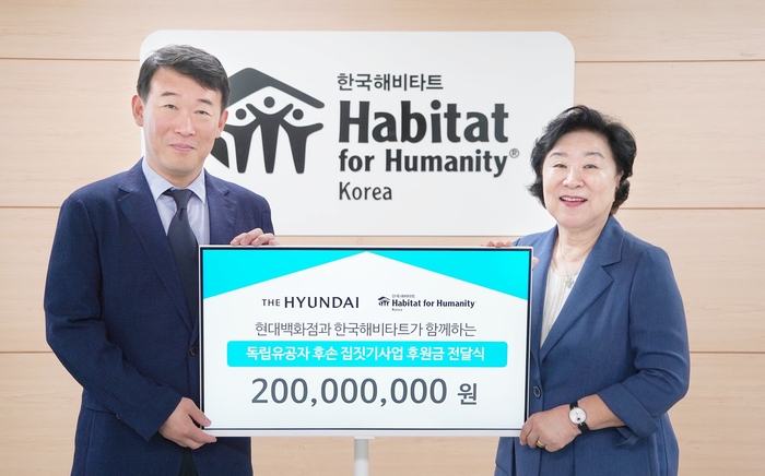 지난 11일 서울 강남구 해비타트 서울지회에서 진행된 독립유공자 후손 보금자리 지원 후원금 전달식에서 양명성 현대백화점 영업전략담당 상무(왼쪽)와 마희자 한국해비타트 이사장이 기념사진을 찍고 있다.