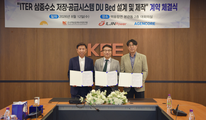 사진 왼쪽부터 이상업 일진파워 회장, 오영국 핵융합연 원장, 최중환 에이젠코어 대표.