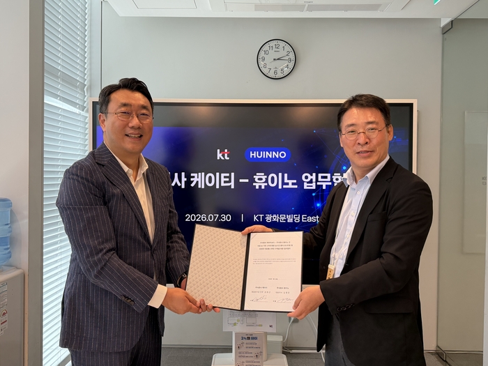길영준 휴이노 대표(왼쪽)와 권희근 KT 영업본부장 전무가 지난 30일 의료 AI 솔루션 통신·보안 협력을 위한 업무협약 체결식에서 기념사진을 촬영하고 있다. (사진=휴이노)