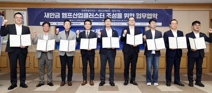 전북특별자치도는 12일 도청에서 이원택 전북특별자치도지사와 남영우 새만금개발청 차장, 한국프라임제약·한미양행·프랜비스·쉘파스페이스·퓨처그린·홉스바이오사이언스·웨이브기어 등 7개 기업이 참여한 가운데 새만금 헴프산업클러스터의 성공적인 조성을 위한 업무협약을 체결했다.