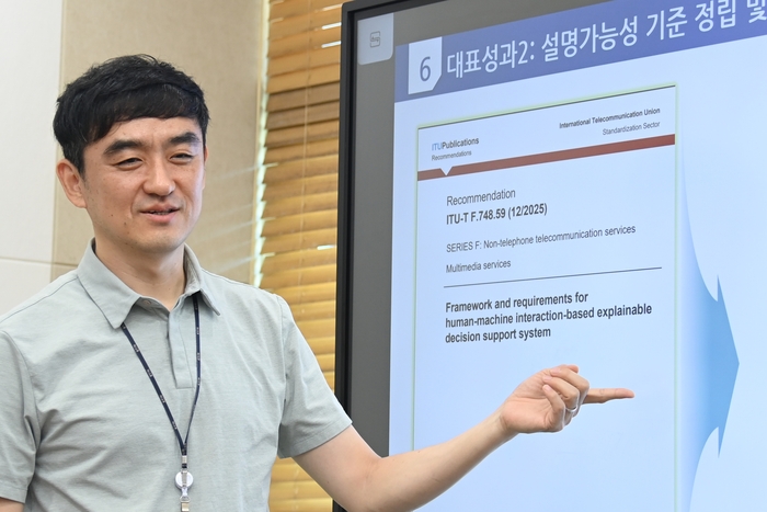이번 연구 책임자인 배경만 책임연구원(사진)이 설명가능한 의사결정지원 AI기술에 대해 설명하고 있다.