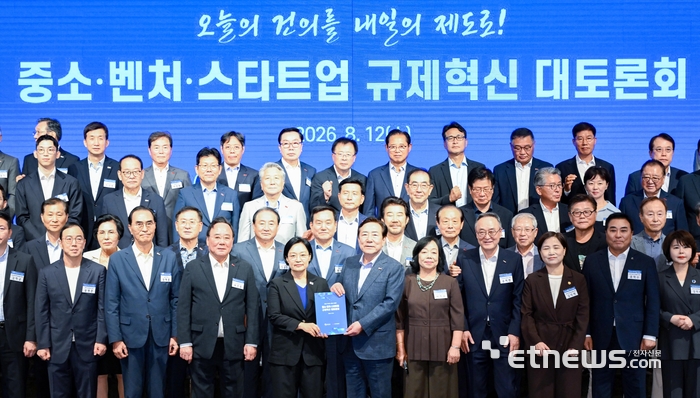 [포토] 韓 총리, 중소·벤처·스타트업 규제혁신 대토론회