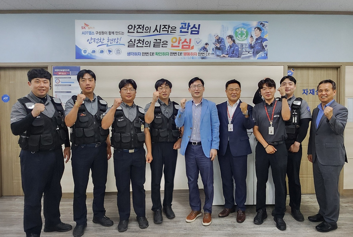 민기식 SK쉴더스 대표(오른쪽 다섯 번째)와 신우철 안전보건최고경영책임자(오른쪽 첫 번째)가 ADT캡스 양산지사를 찾아 여름철 안전관리 대응을 점검하고 출동대원들을 격려한 후 기념촬영을 하고 있다. (사진=SK쉴더스)