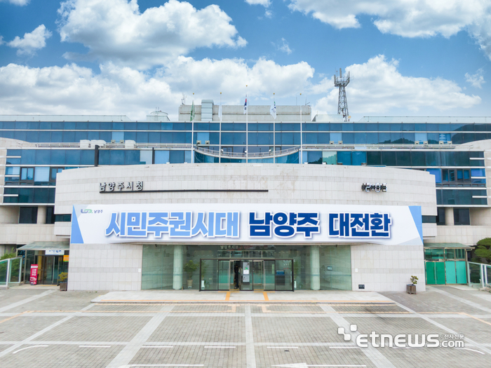 AI보다 강한 자소서까지…남양주시, 청년 취업 레슨