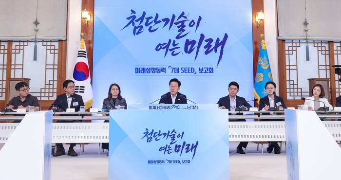 이재명 대통령이 12일 청와대에서 열린 미래성장동력 '7대 SEED' 보고회에서 발언하고 있다. 〈청와대통신사진기자단〉