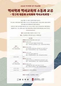 포스터 이미지=서강대