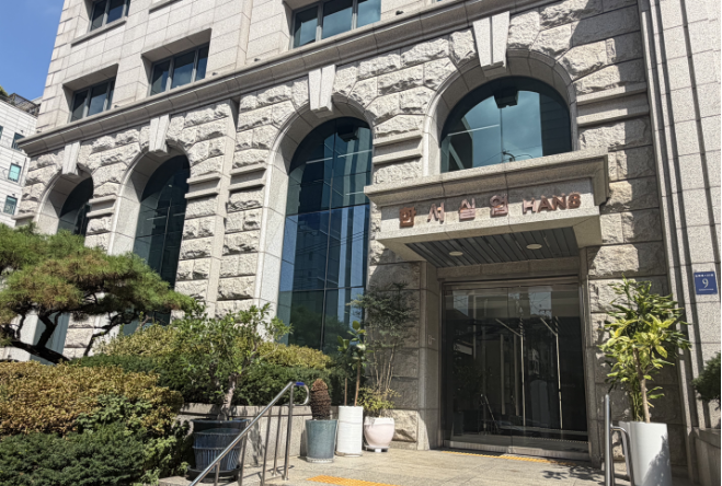 한서실업 서울본사 전경