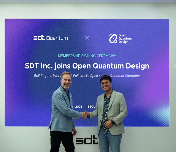 SDT, OQD 멤버사 합류…오픈소스 양자컴퓨터 제조 참여