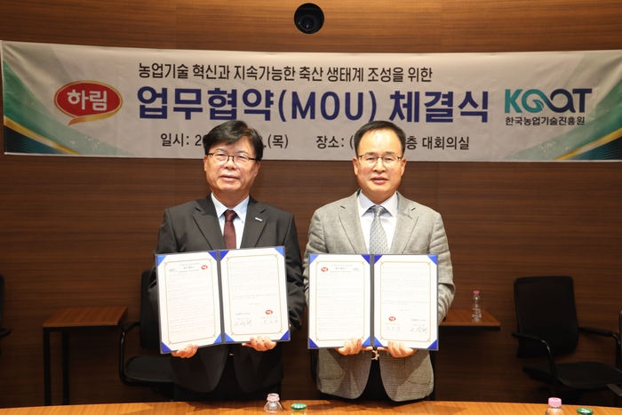 이석형 한국농업기술진흥원장(왼쪽)과 정호석 하림 대표이사가 13일 전북 익산시 하림 본사에서 축산 분야 유망기업 발굴과 농업기술 현장 실증·사업화를 위한 업무협약을 체결한 뒤 기념촬영하고 있다. (사진=한국농업기술진흥원)