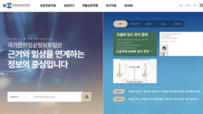 기사 썸네일