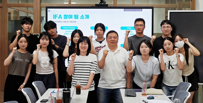 호남대 앵커사업단 'IFA 2026' 글로벌 인사이트 프로젝트 참가 학생들.