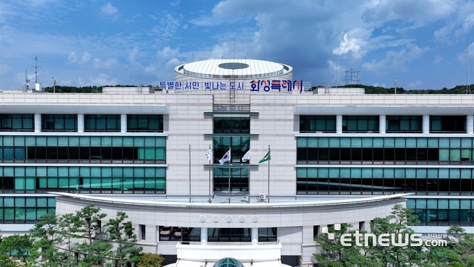 화성시청 제공.