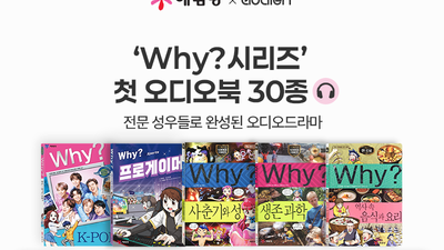 기사 썸네일