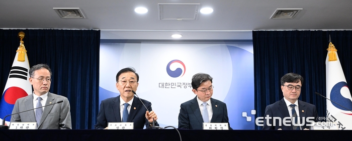 [포토] 정부, 수도권 23만 호 추가 공급
