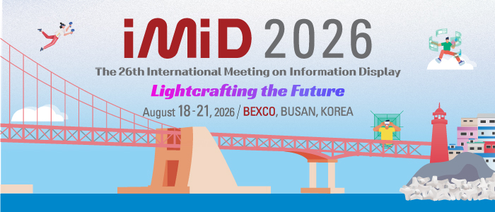 IMID 2026.