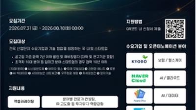 기사 썸네일