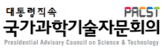 국가과학기술자문회의