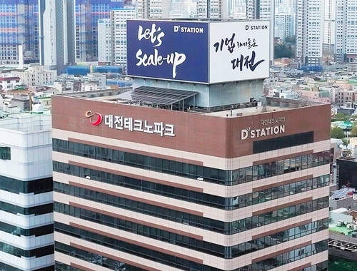 대전테크노파크, 지역 스마트제조혁신센터 성과평가 'A등급'